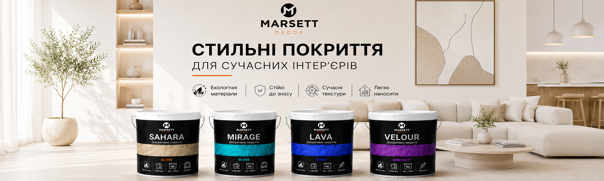 Banner from design