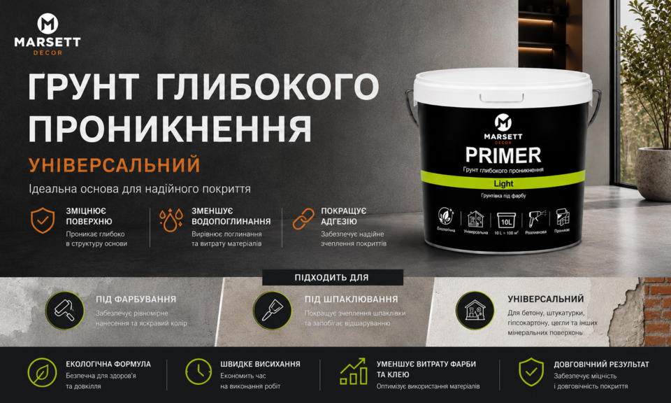 Banner  Грунт жовтий