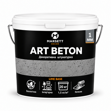 ART BETON 1 мм MD1120 фото