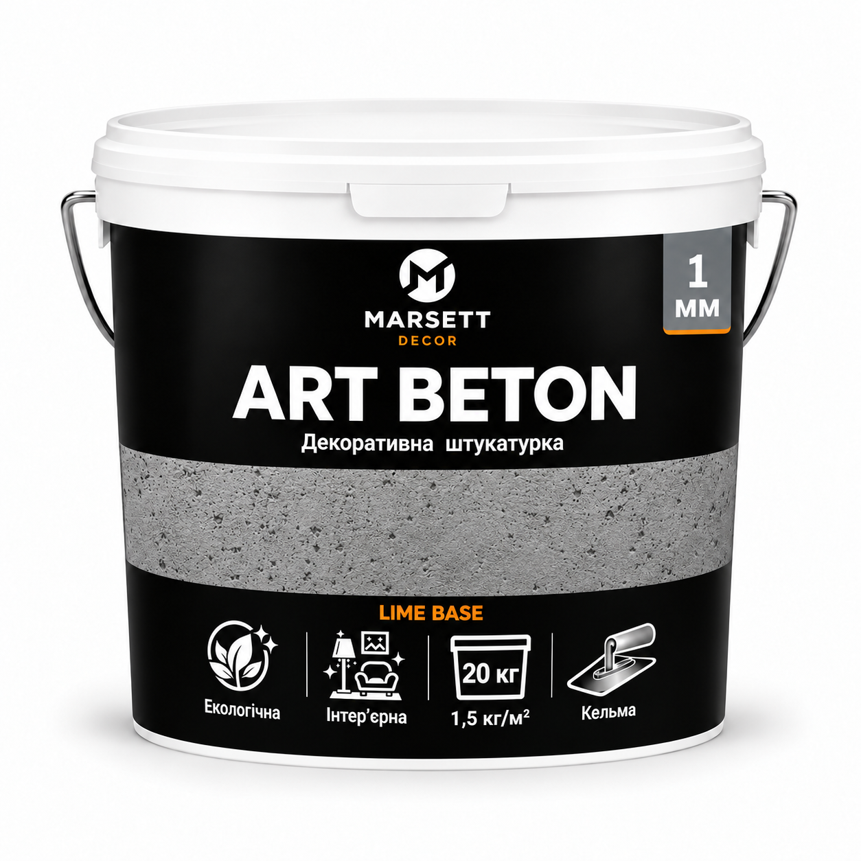 ART BETON 1 мм — 20 кг